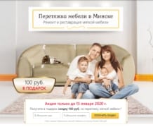 Мастер Мебель