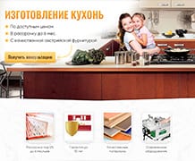 Мебельная компания «Фараон»