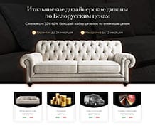 Sognare - Мечта