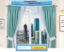 Формула Окна