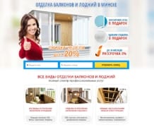 Балконы под ключ