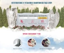 Памятники из гранита