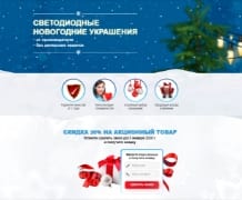 Dеметрикс-М